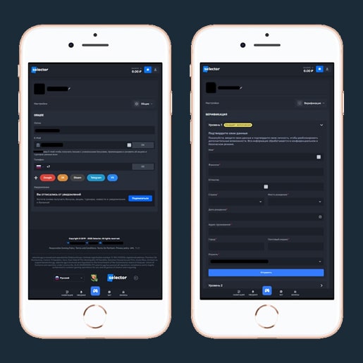 Личный кабинет