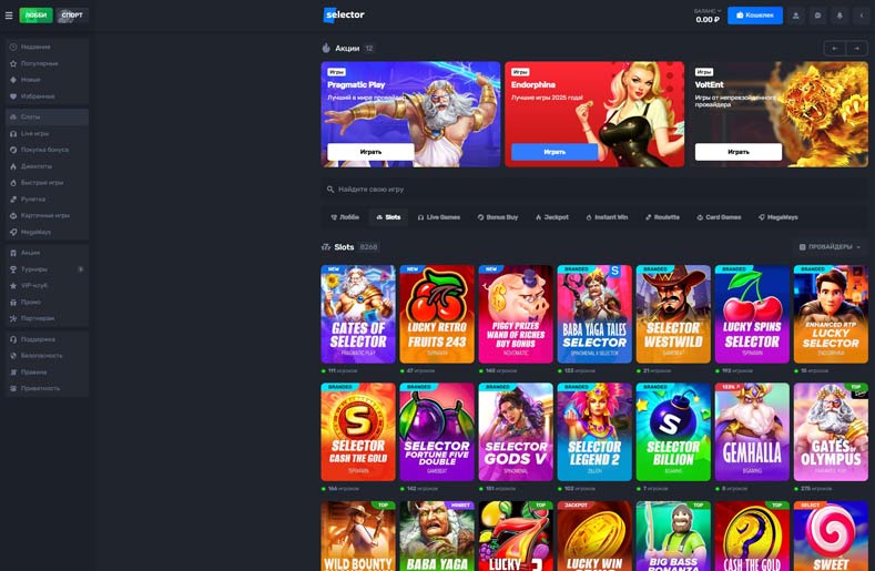 Главная страница