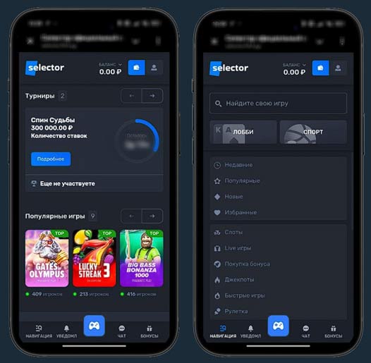Оформление Selector Casino на iPhone